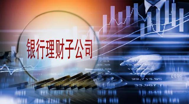 进银理财(银行理财入市)
