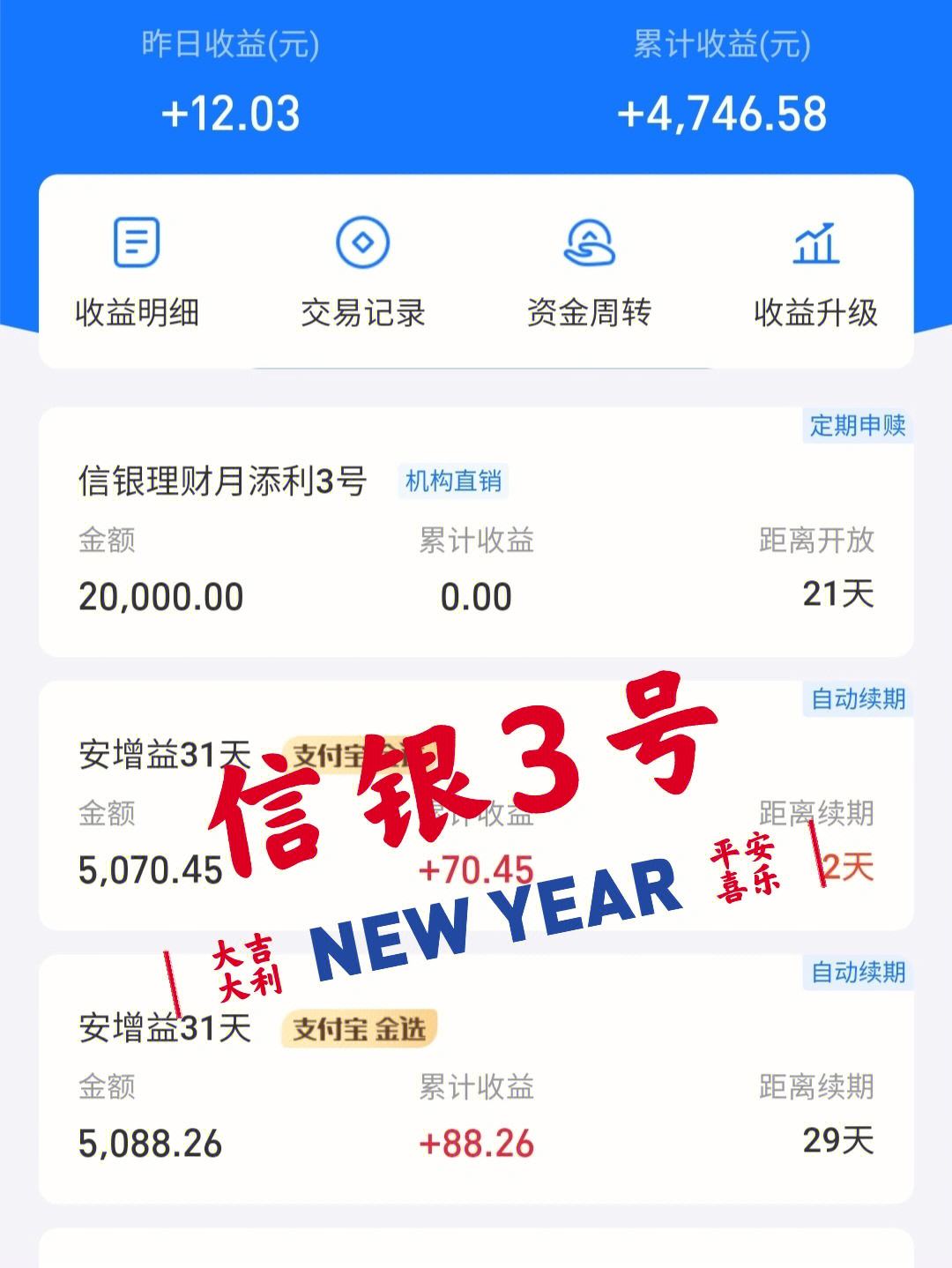 进银理财(银行理财入市)