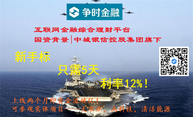 理财发标(理财范官网登录入口)