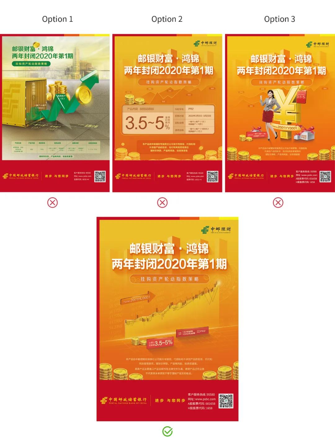 邮政理财利息(邮政理财利息怎样计算)