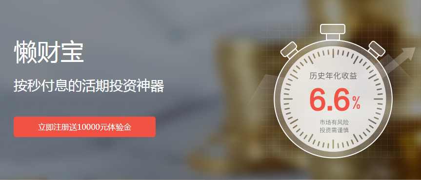 华瑞理财(华瑞理财是什么基金公司)
