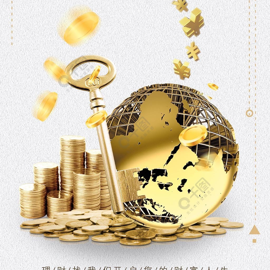 金苏理财(金苏财富怎么样)