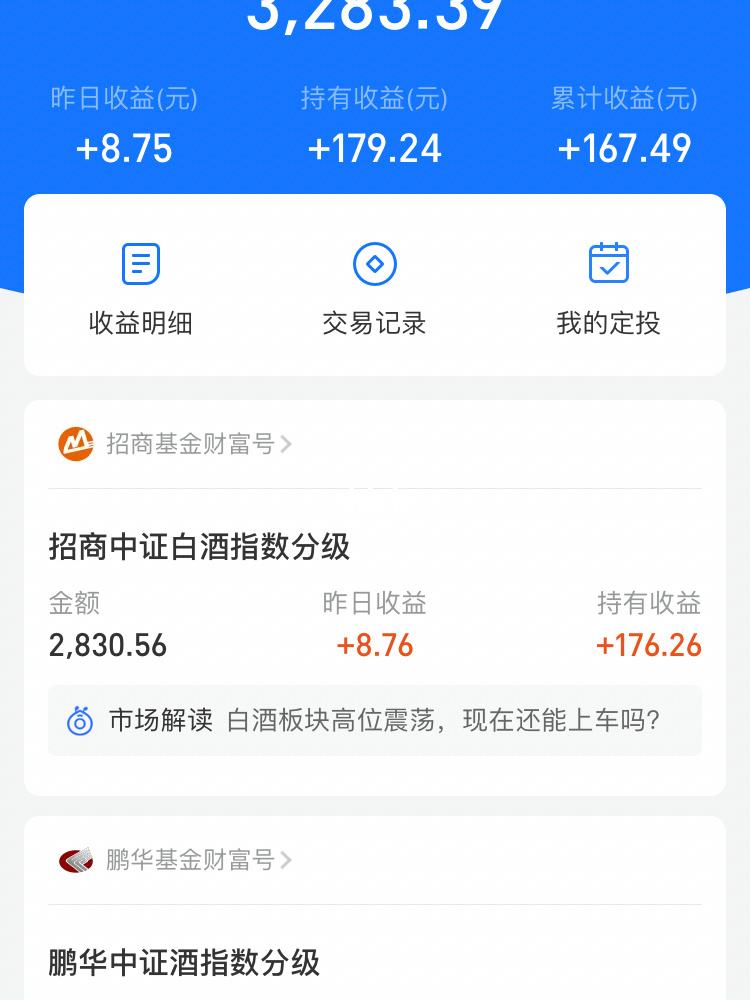 十万块钱怎么理财(十万块钱怎么理财合适)