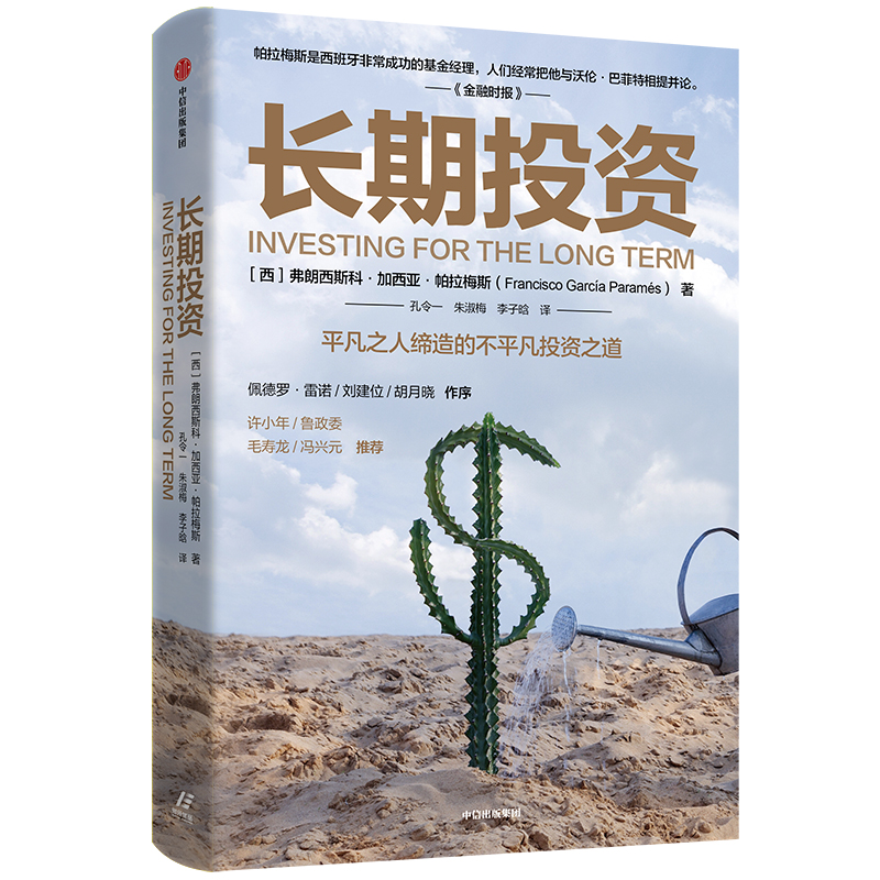 理财投资策略(理财投资策略包括哪些)