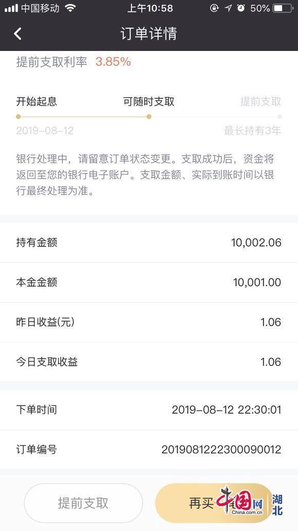 理财赎回到账时间(兴业理财赎回到账时间)