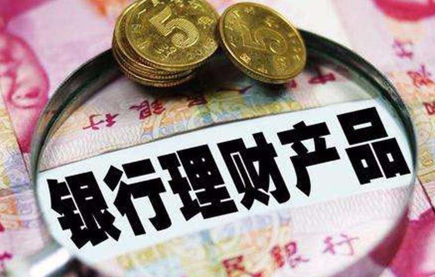 如何介绍理财产品(如何介绍理财产品的特点)