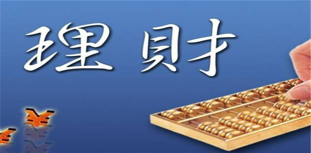 理财好还是定期好(理财还是存定期哪个更稳妥)