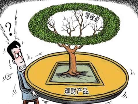 理财好还是定期好(理财还是存定期哪个更稳妥)