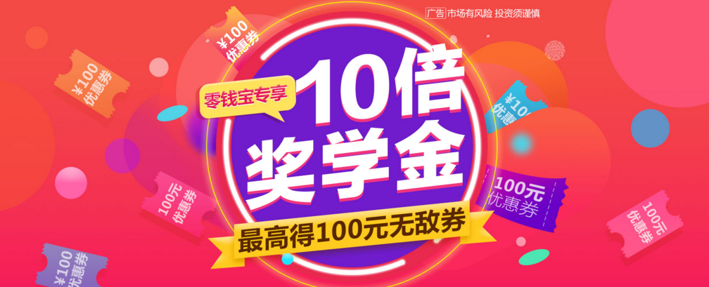 苏宁理财券(苏宁理财到期怎么取出来)