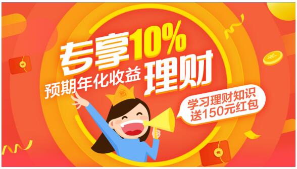 苏宁理财券(苏宁理财到期怎么取出来)