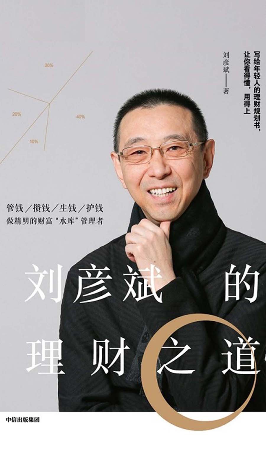 北京电视台理财节目(北京电视台理财节目宋英杰)