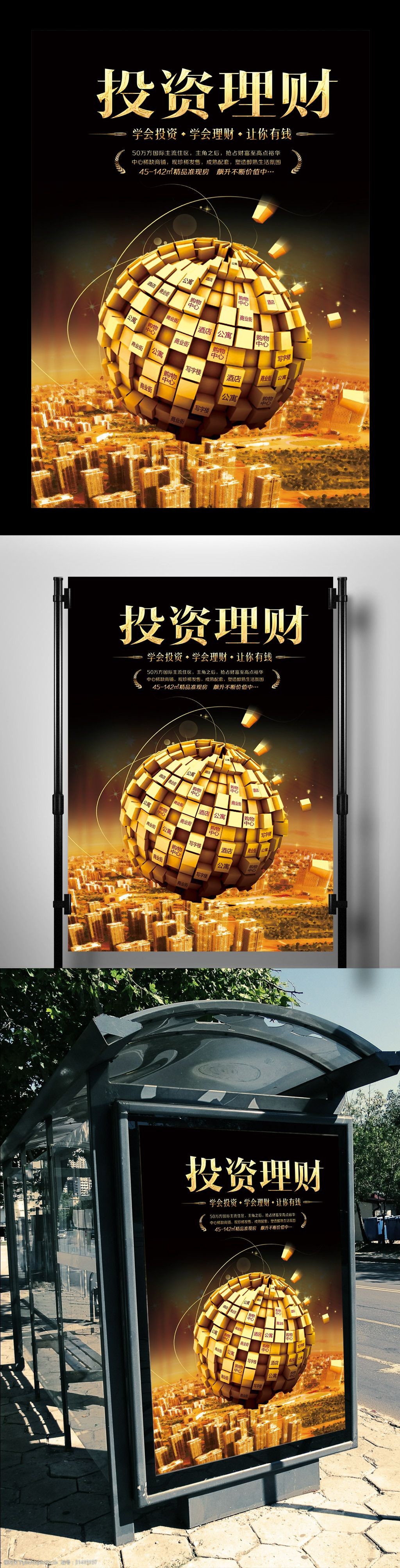 最新金融理财(金融理财排名前十)