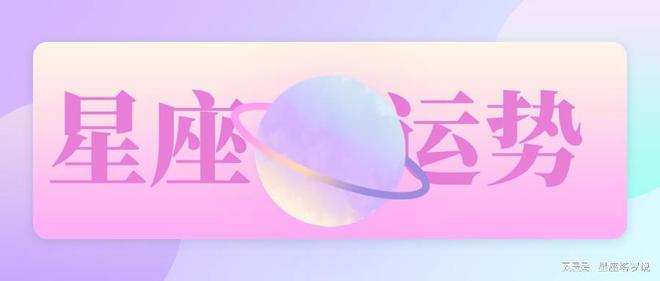金星理财(金星投资的公司)