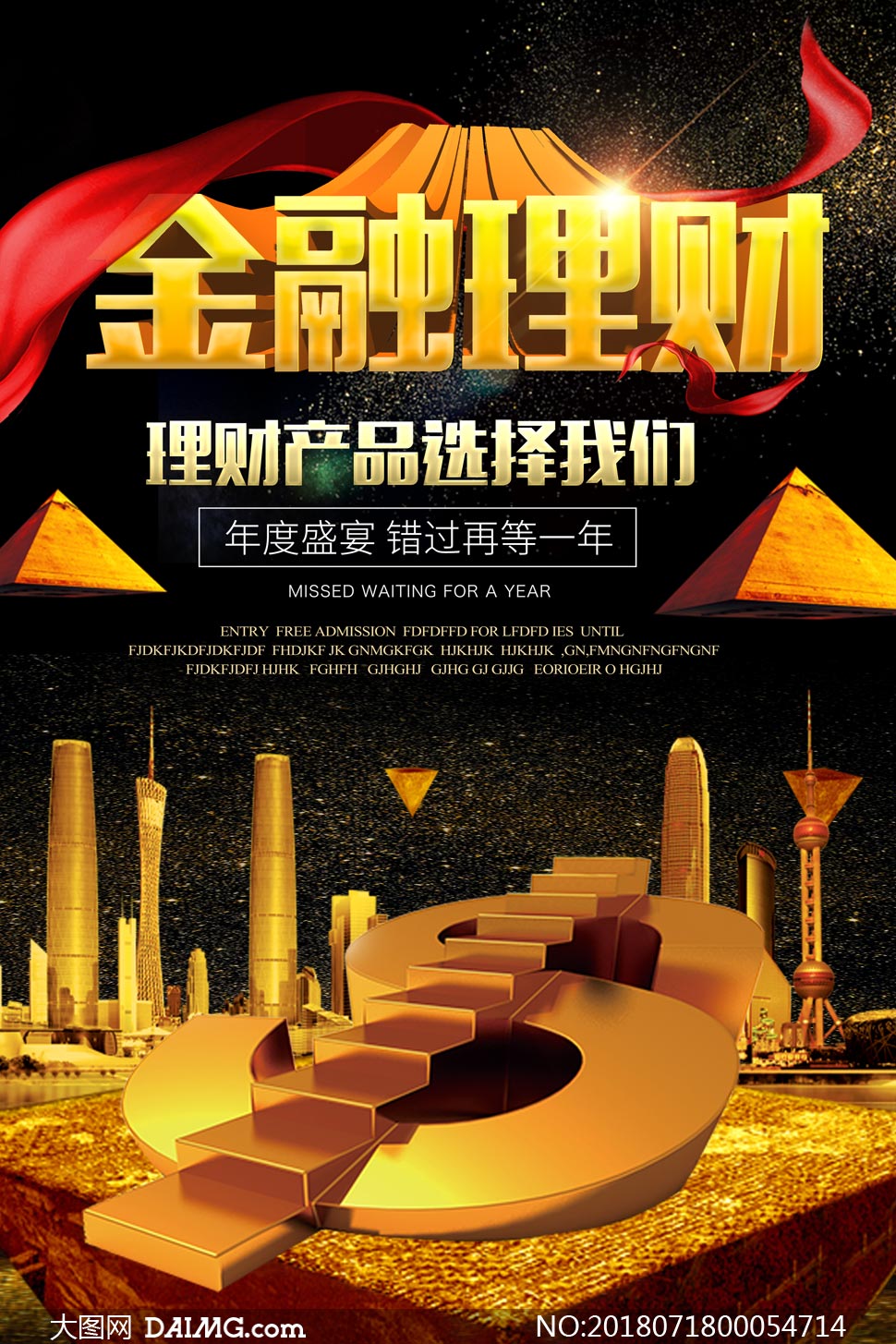 如何介绍理财产品(怎么介绍p2p理财产品)
