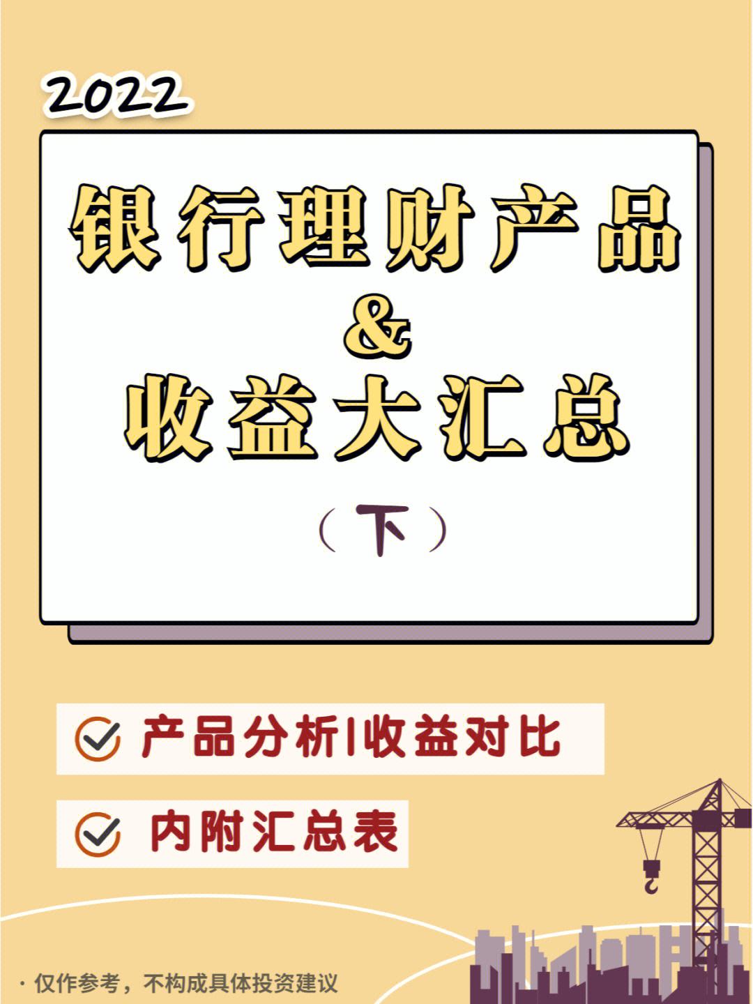 兴业银行有什么理财(兴业银行什么理财产品好2022)