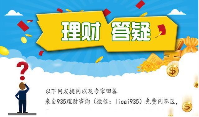 哪里可以理财(哪里理财收益高又安全)