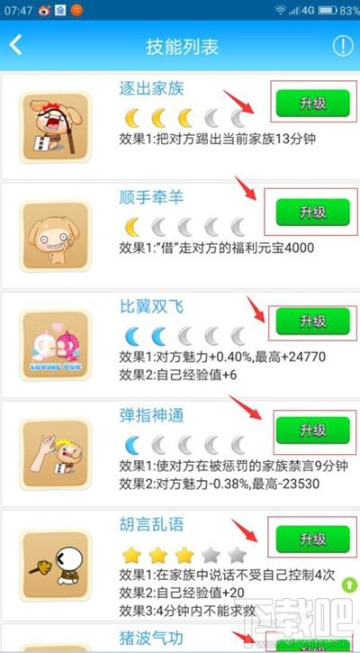派派金理财(派派中的金币能兑换现金吗)