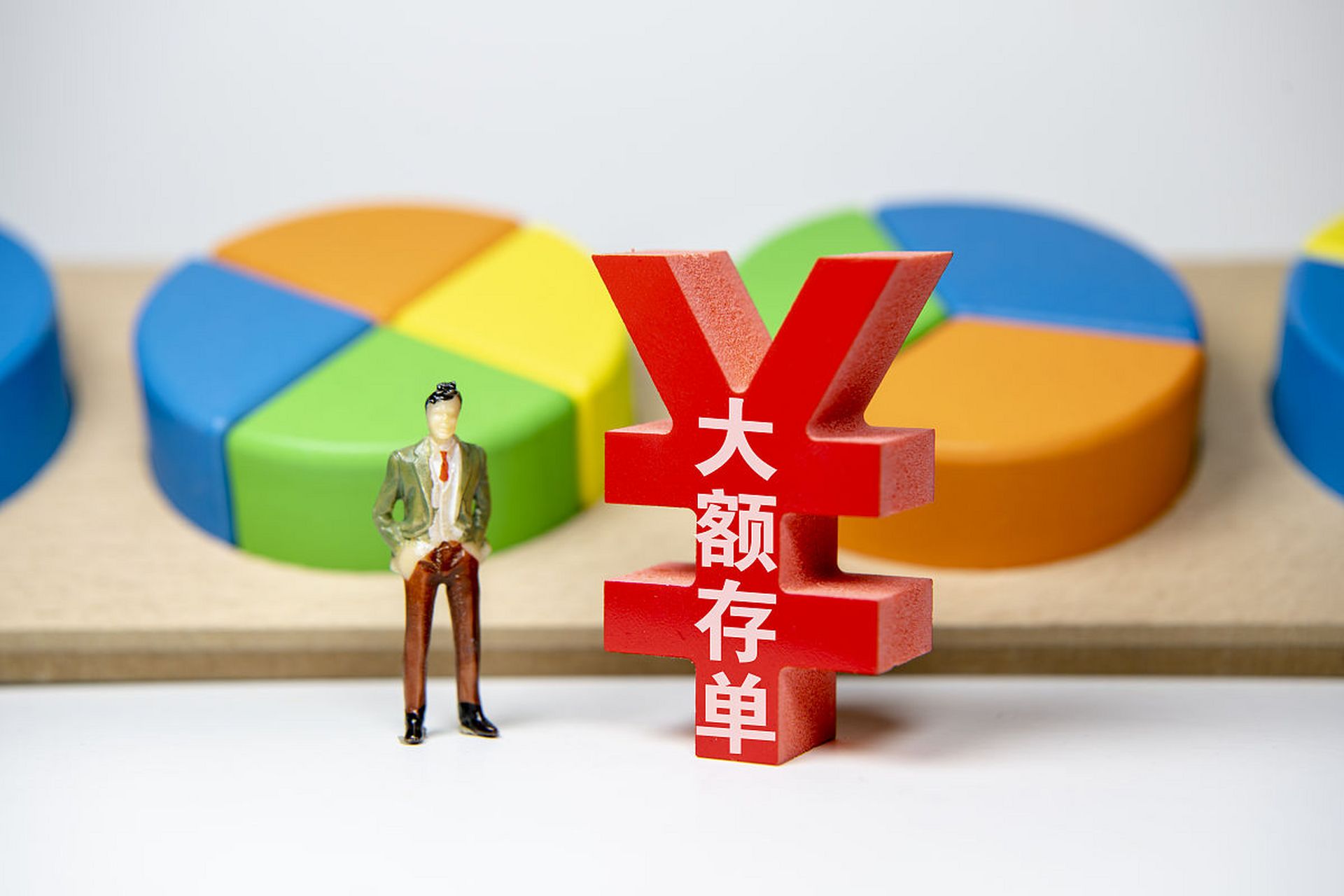 大额存单理财(大额存单理财利率)