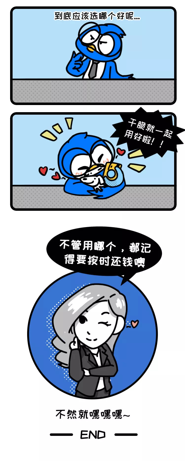理财幽默(理财幽默小故事)