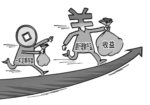 幽默理财(理财搞笑句子)