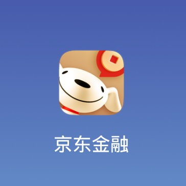 京东基金理财(京东基金理财师怎么样)