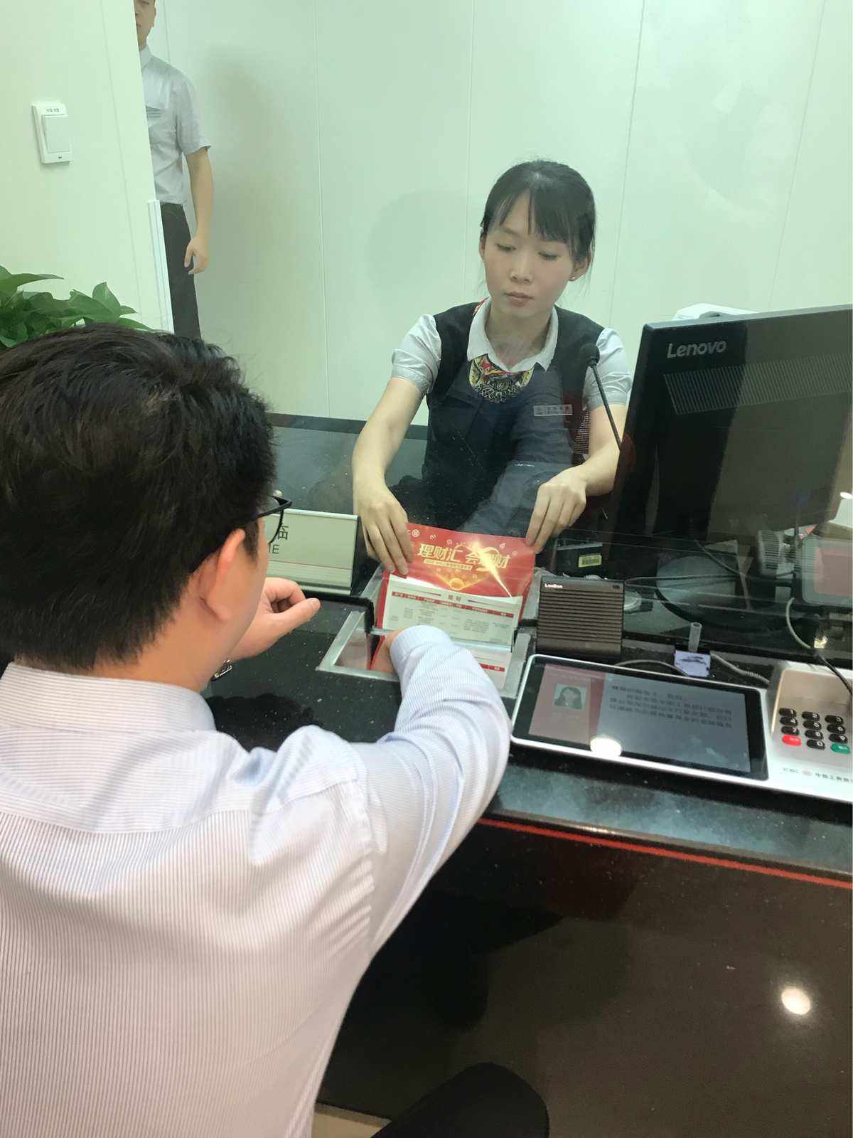 在工行买理财安全吗(在工行买理财安全吗可靠吗)