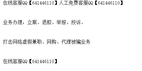 中联理财(中联财富理财可信吗)