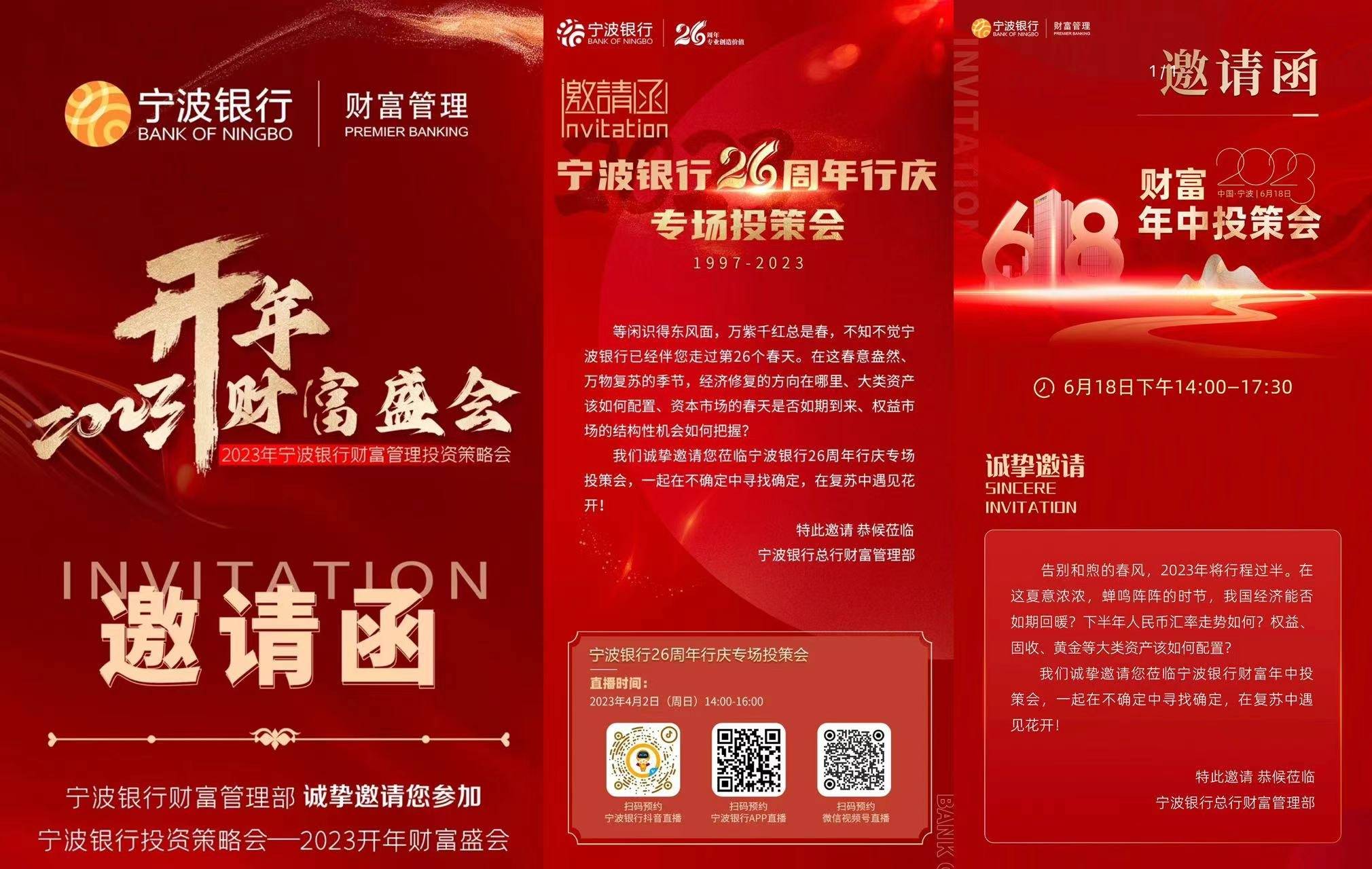 货架理财(货架理财产品什么意思)