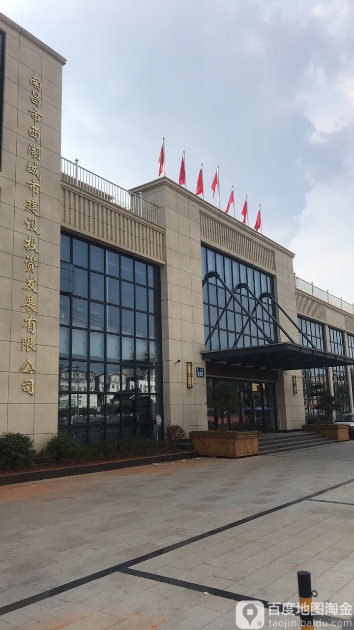 南昌投资理财(南昌投资理财招聘)