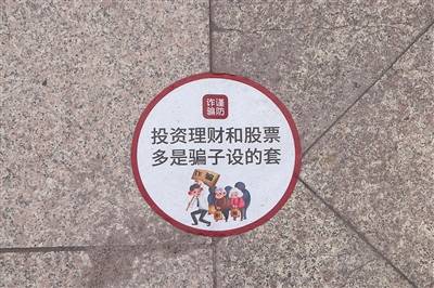 浙钱塘理财(浙江钱塘资本管理有限公司)