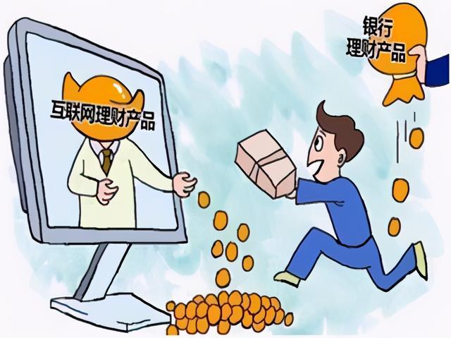 网易理财官网(网易理财官网首页)