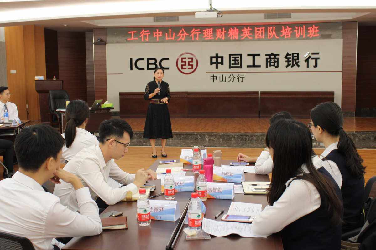 工行理财业务(工行理财业务总额怎么查)