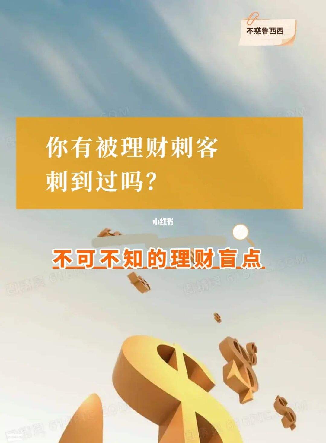 理财投资首选(理财投资什么最好)