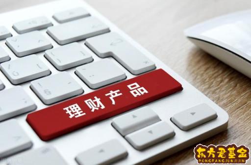 理财产品r2(理财产品r2和r3的区别)