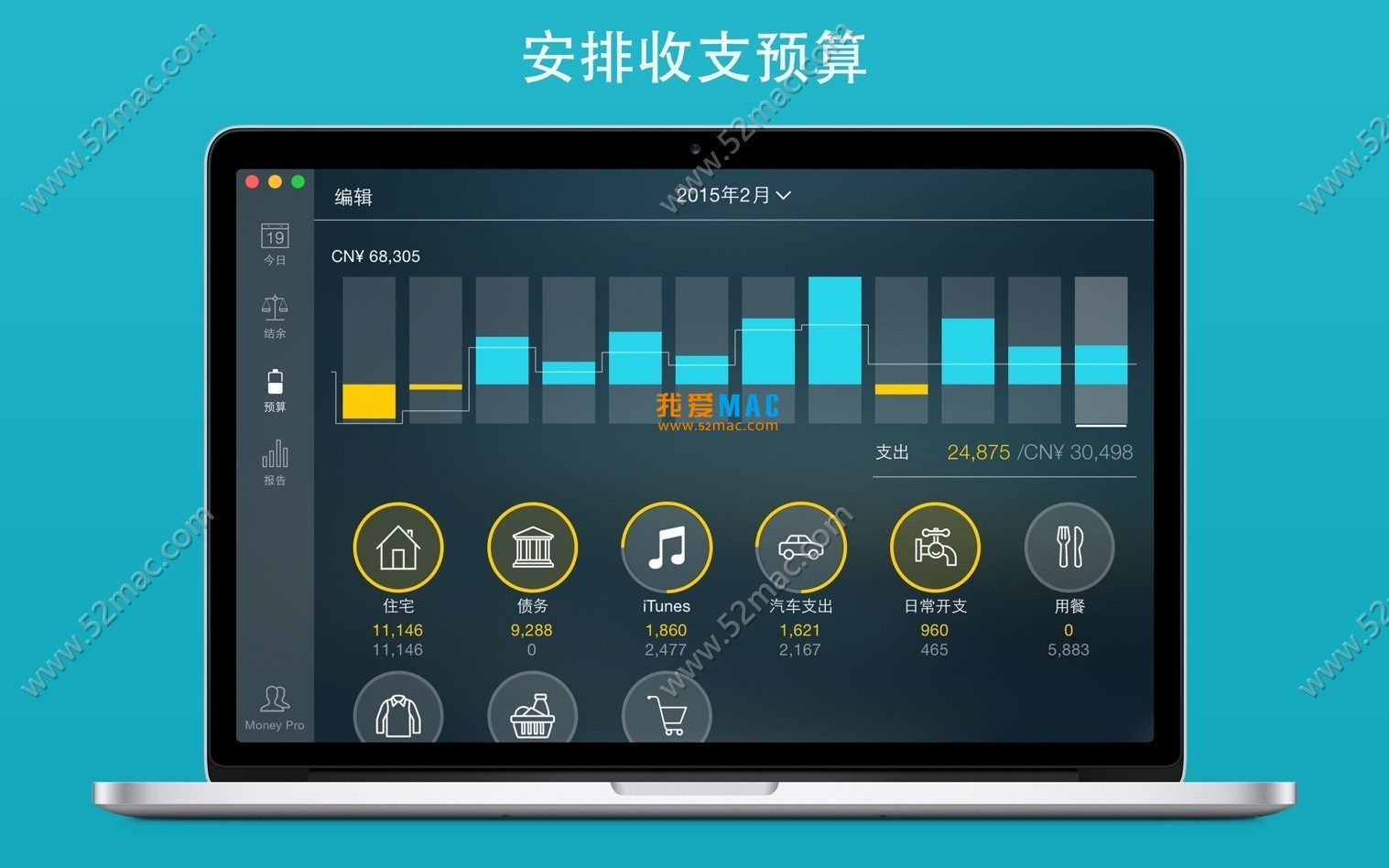 理财管理软件(理财软件叫什么)