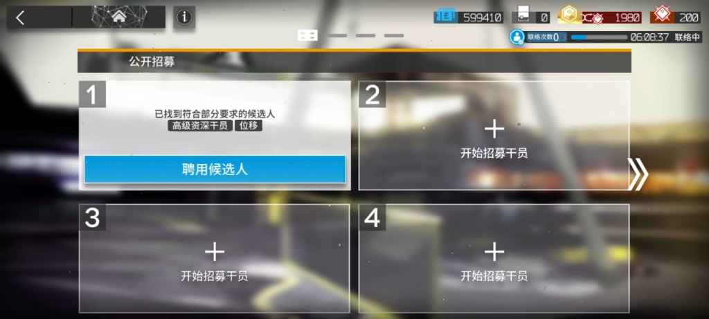 高资理财(高价理财投资课骗局)