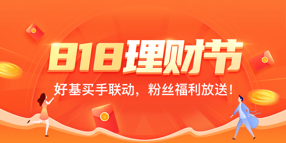 宝汇理财(宝汇是什么意思)