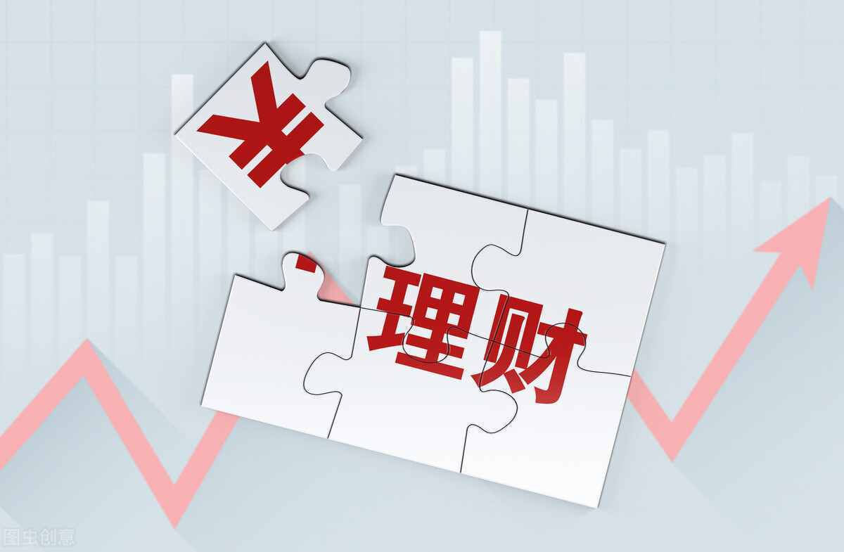 稳妥理财(稳妥理财产品)