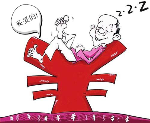 稳妥理财(稳妥理财产品)
