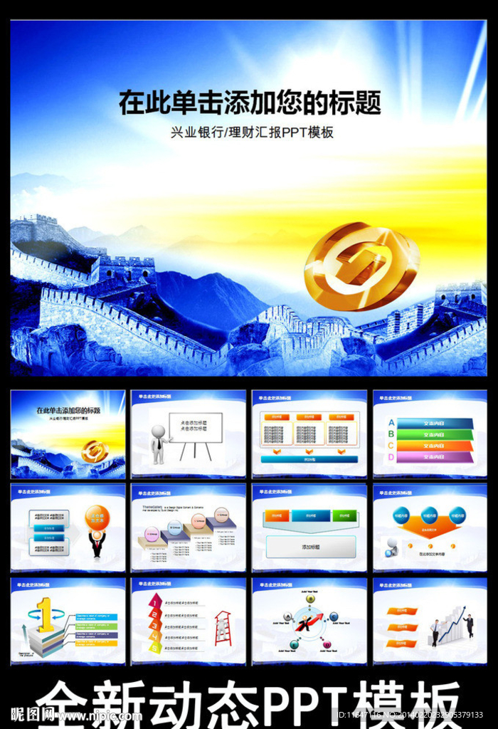 兴业银行有什么理财(兴业银行有什么理财产品保本型?)