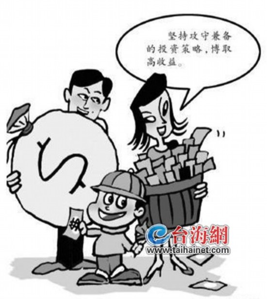 工薪家庭理财(工薪家庭理财方式)
