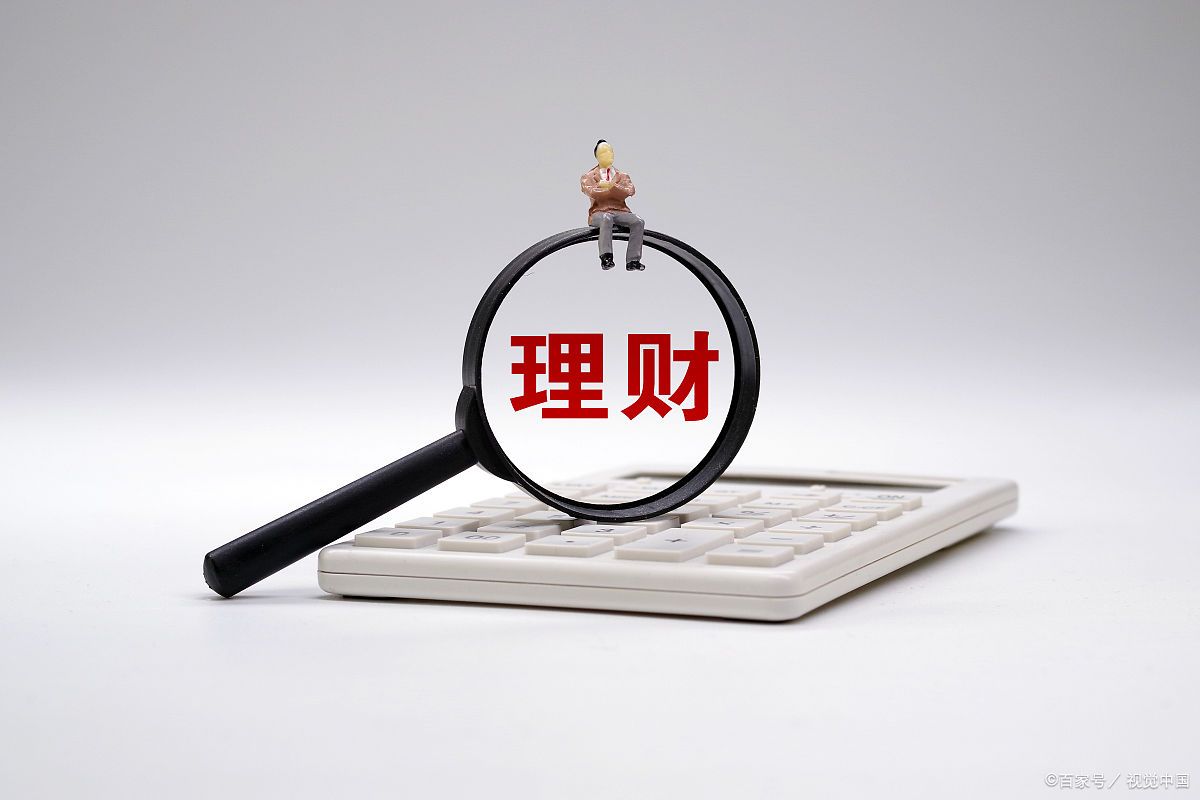 理财投资风险比较(理财投资风险比较小的原因)