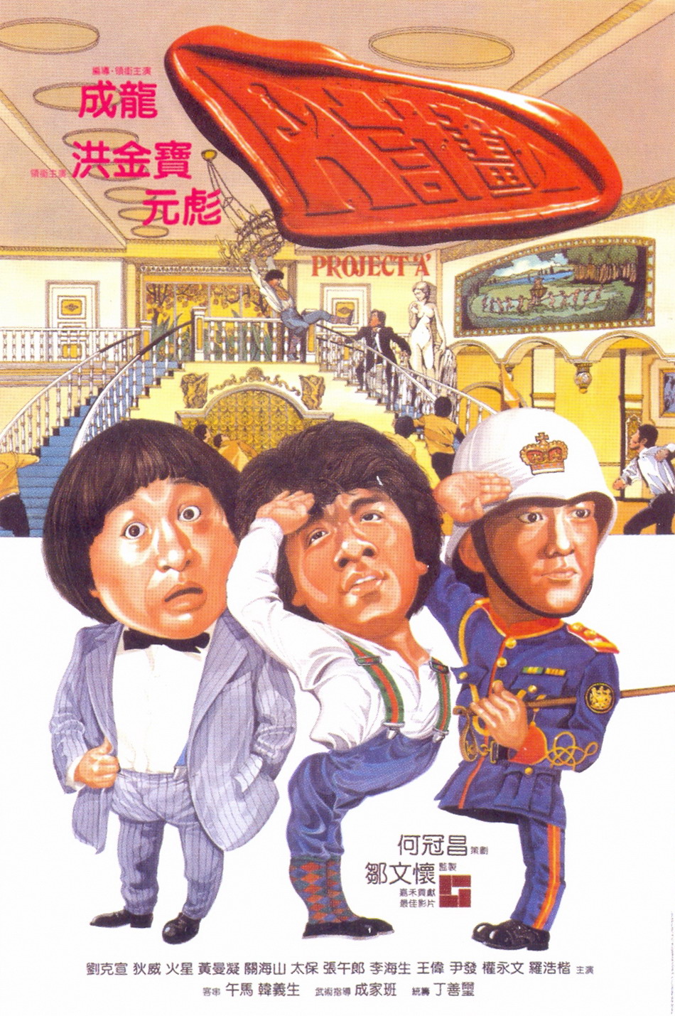 a计划理财(什么叫计划理财)