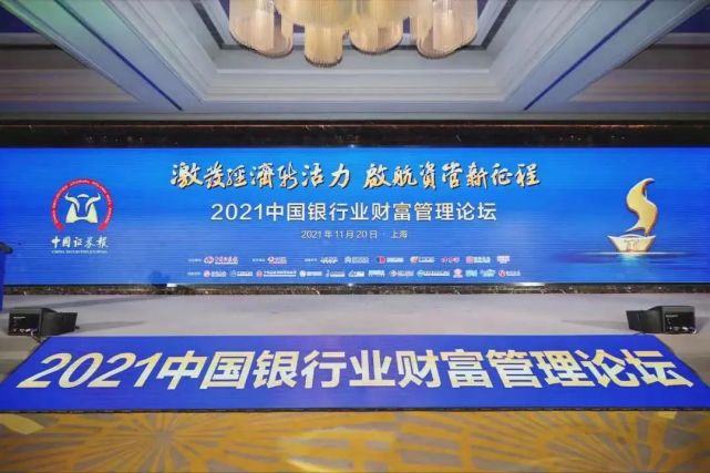 郑州理财产品(郑州投资理财公司排名)