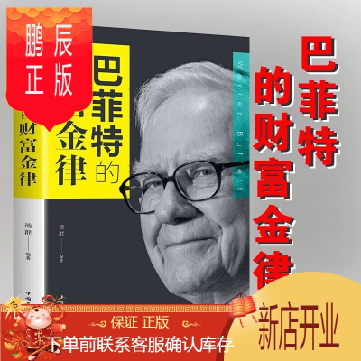 入门理财书(入门理财书籍)