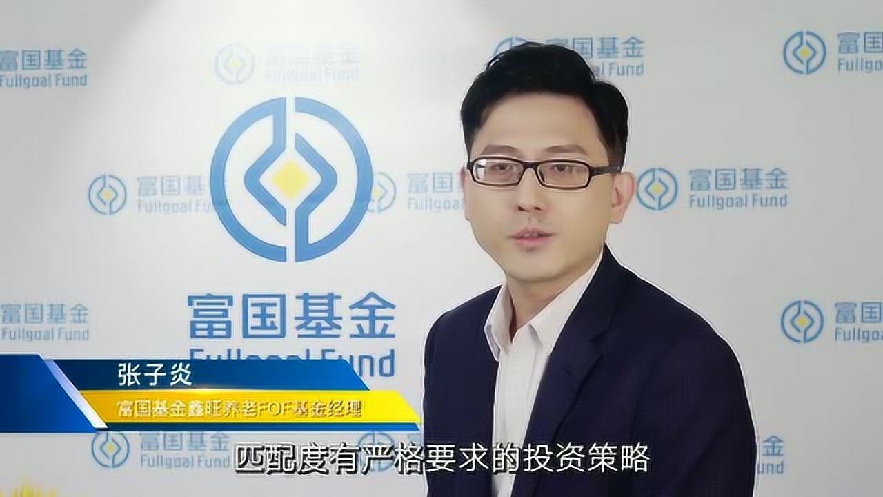 富国理财(理财通富国富钱包货币基金怎么样)