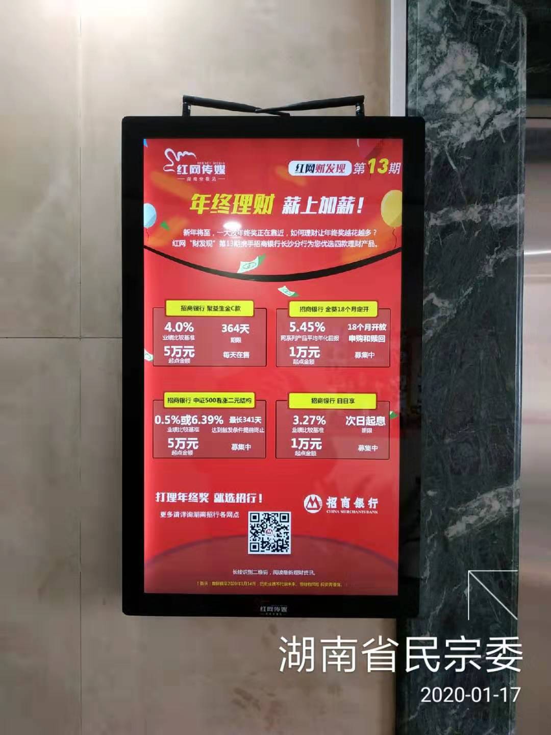 优选理财计划(优选理财最新案情进展)