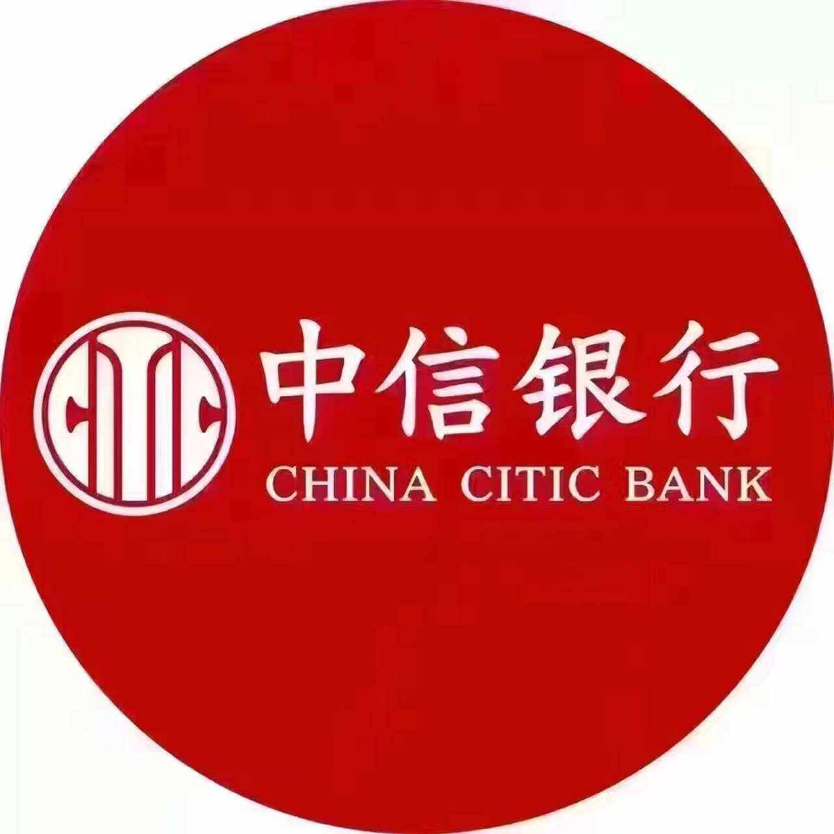 中信理财时间(中信理财时间怎么算)