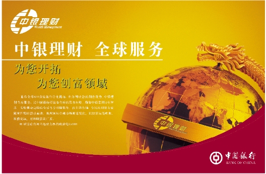 天天分红投资理财(投资理财哪个平台最好)