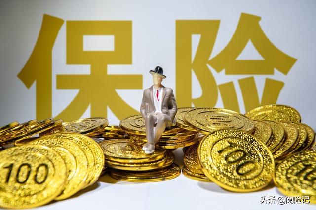 理财险好不好(理财保险好不好)